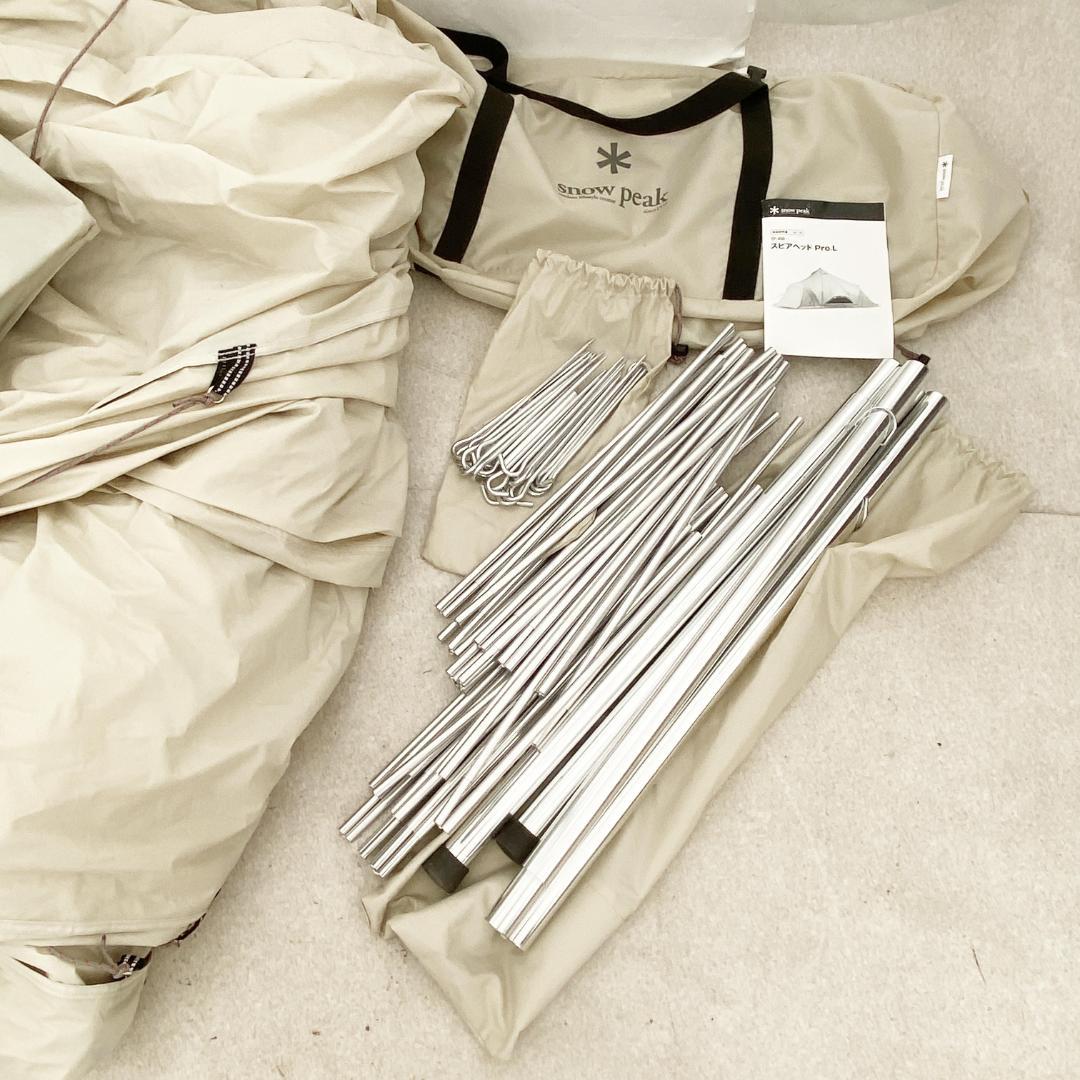  peak スピアヘッド Pro. L TP-450　シートセット