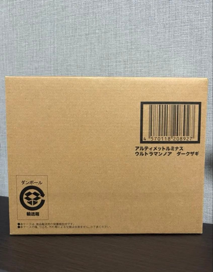 プレミアムバンダイ限定　アルティメットルミナス ウルトラマンノア ダークザギ