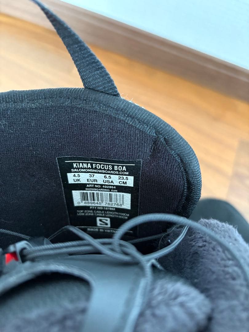 スノーボードブーツ ブラック　23.5