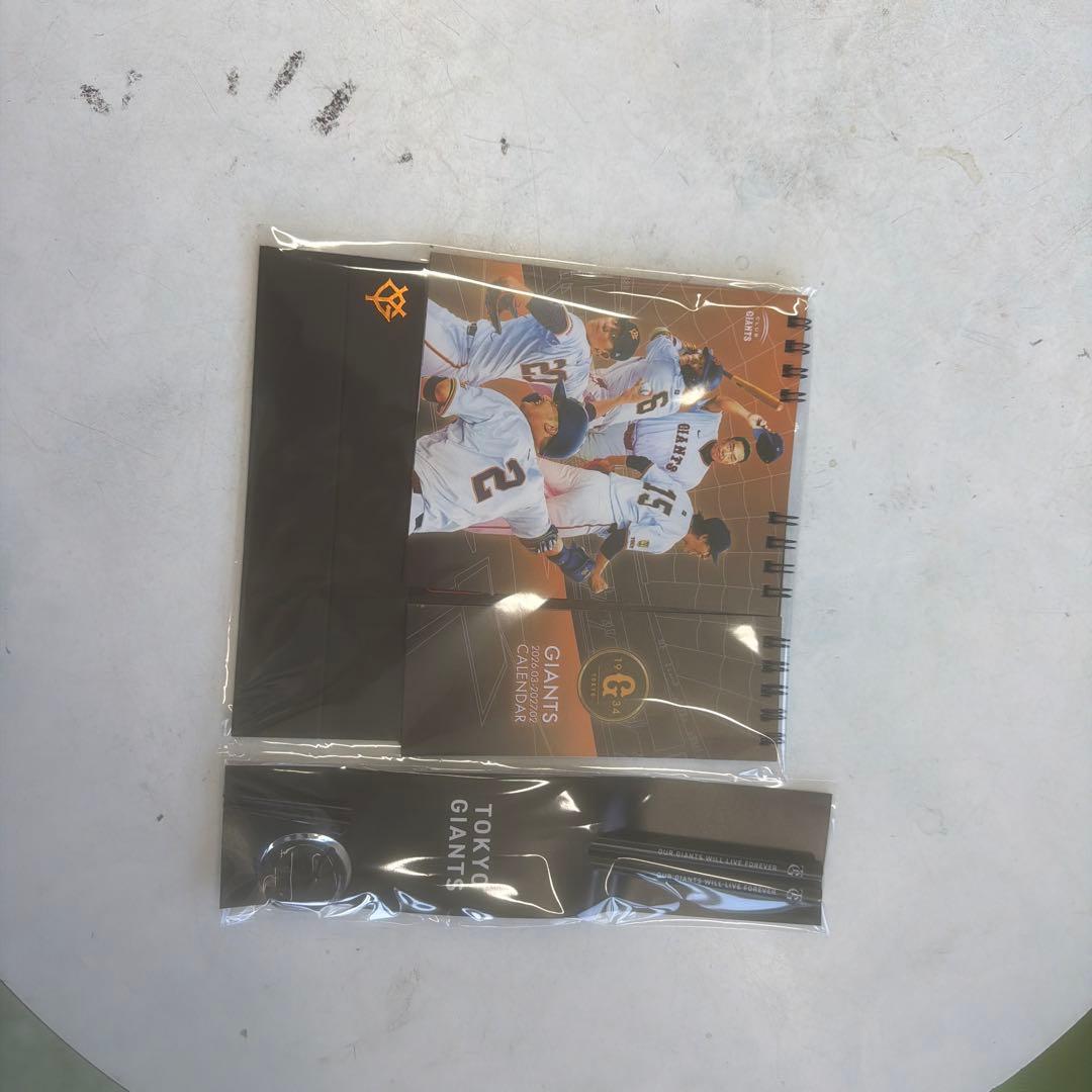 読売ジャイアンツファンクラブ入会特典3種