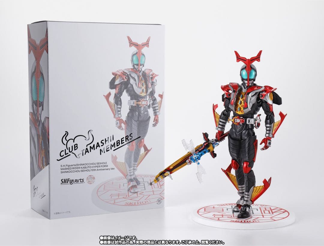 S.H.Figuarts 仮面ライダーカブト ハイパーフォーム 10th Ver