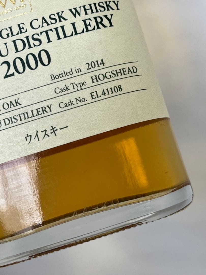 【新品】ウイスキーショップW. 山崎　白州　2本セット