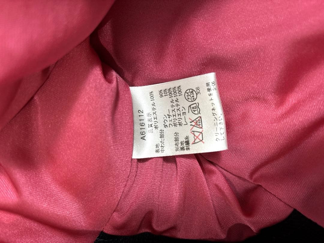 アルチビオ ダウンジャケット スカート 上下セット