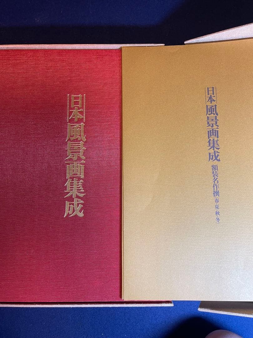 【墨研】ok0330 ◆豪華本2点まとめて 風景画・花鳥画◆美術画 日本画