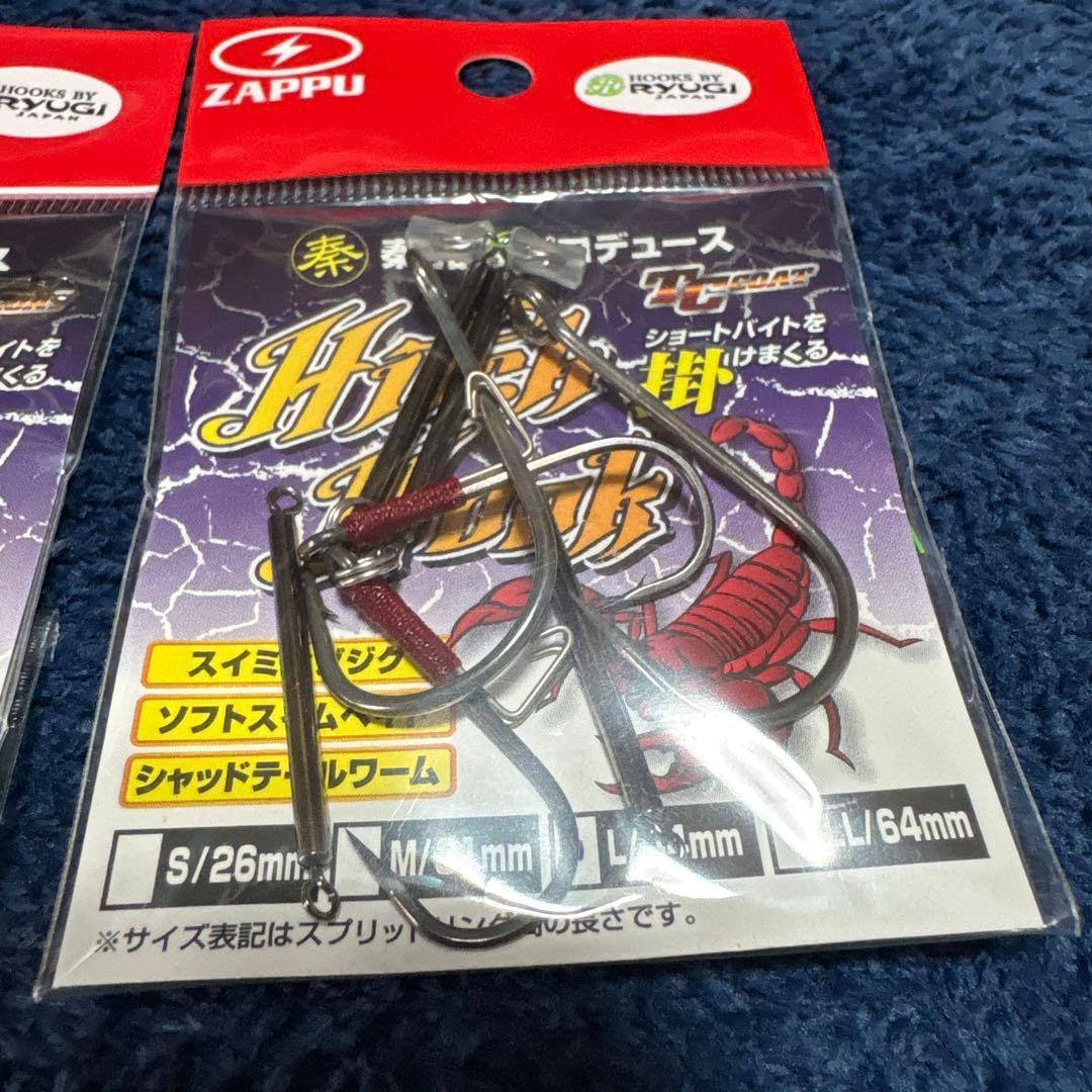 DRT クラッシュ9 奥吉野鮎 アベンタクローラーrs