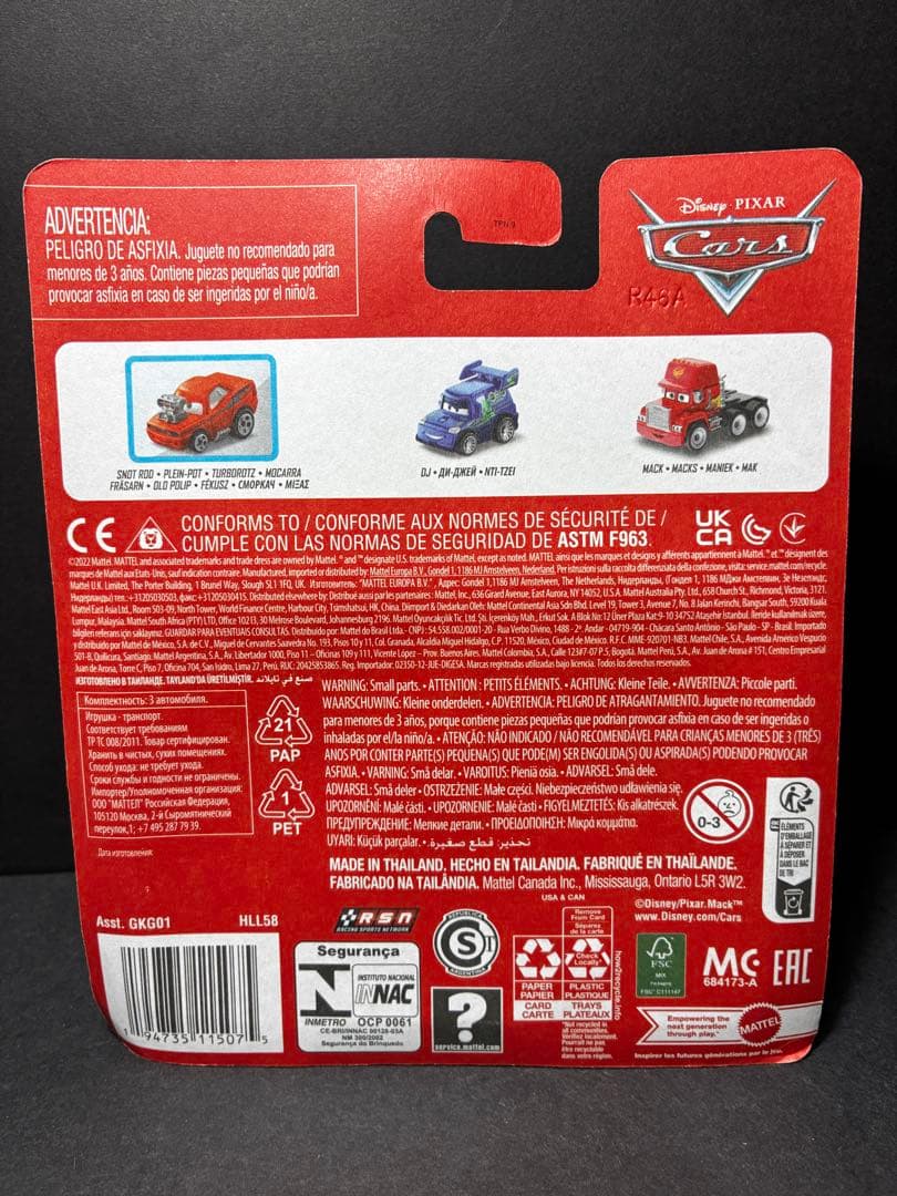 dj snotrod mack カーズ　ミニカー　ミニミニ　ミニレーサーズ