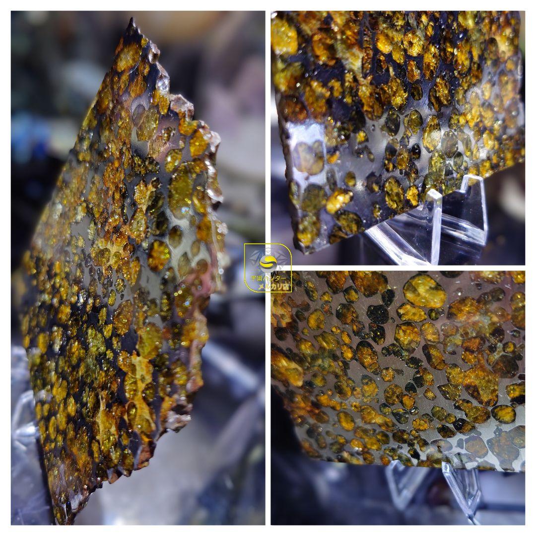 隕石スプリングウォーター パラサイト 91.5g❗ Springwater⭐⭐⭐