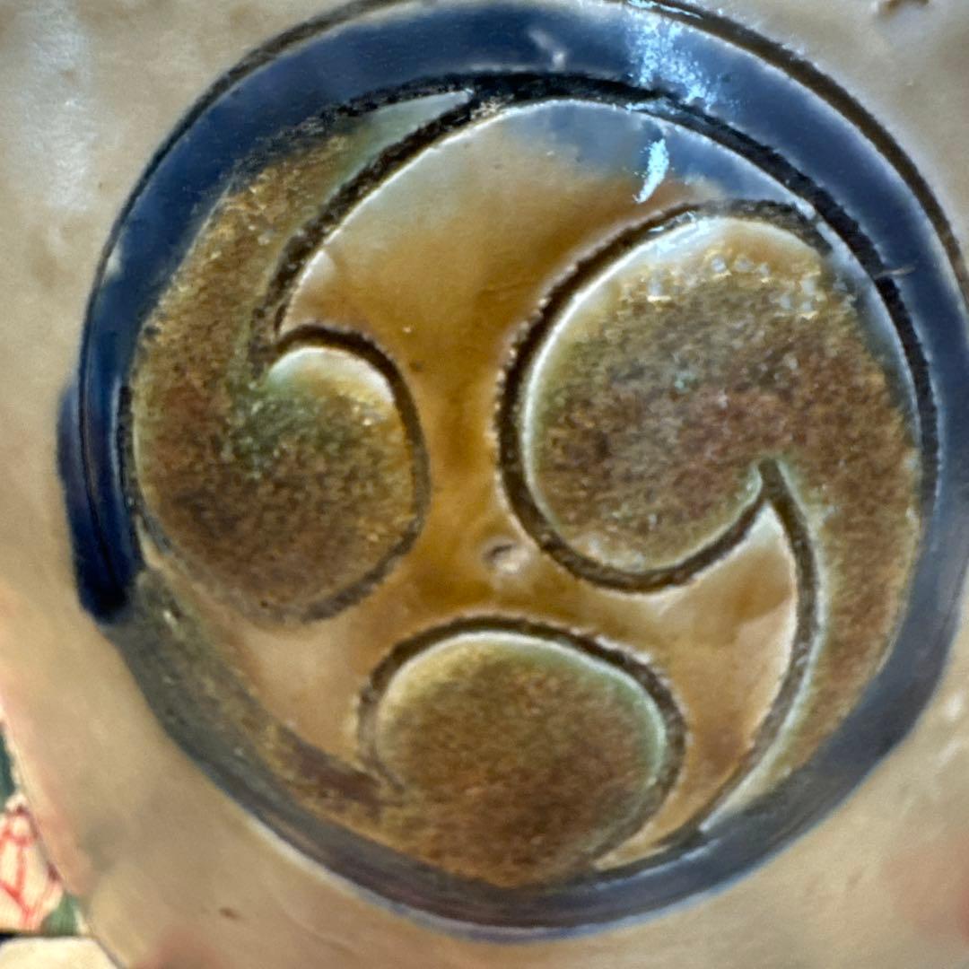 【壺屋焼】古い抱瓶