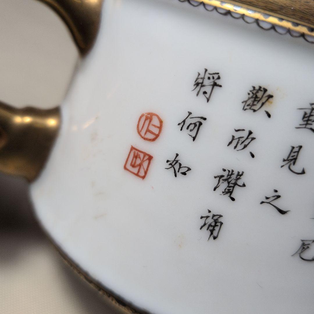 中国美術　乾隆年製　粉彩　急須　ティーポット　茶道具