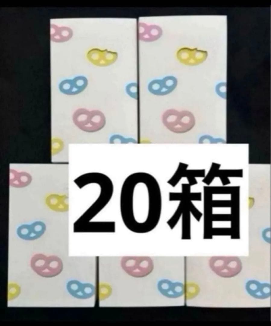 ヒトツブカンロ　グミ　グミッツェル　20箱　（12個入り）カンロ　2月７日