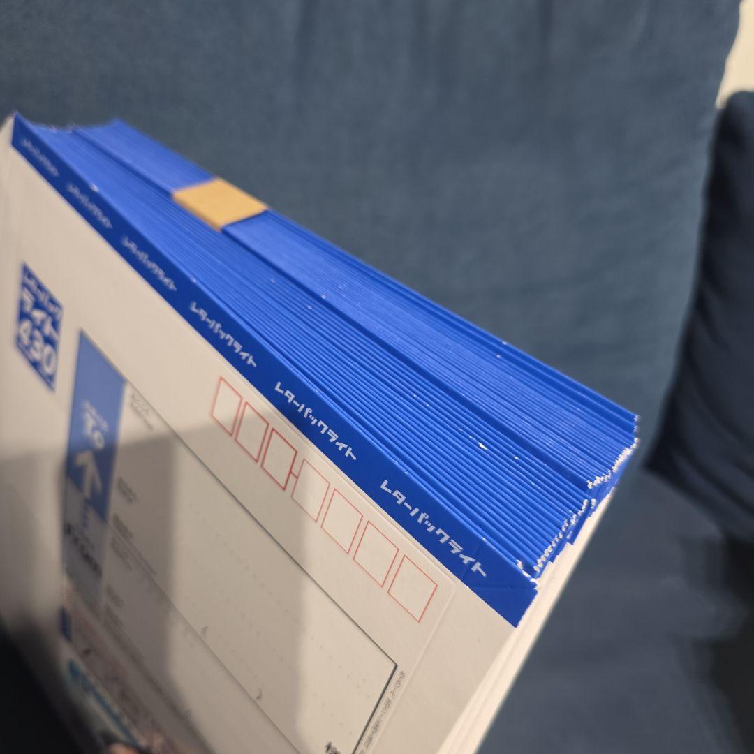 レターパックプラス53枚・ライト38枚 91枚セット