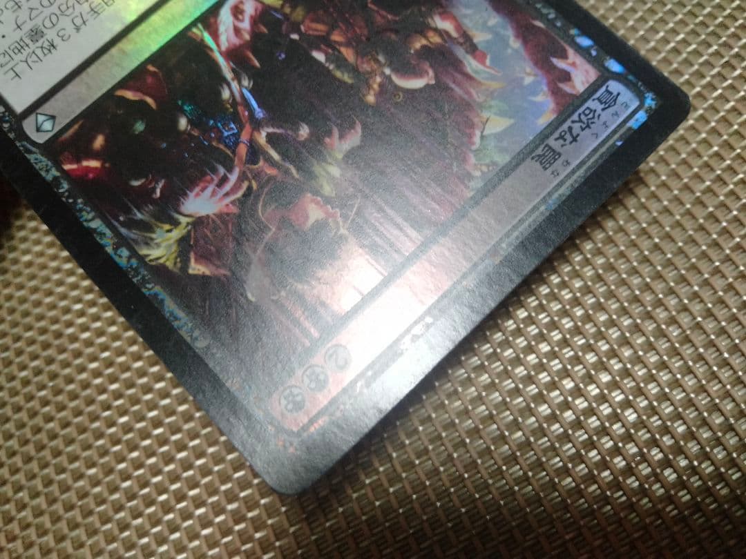 【ご確認用】ゼンディカー foil 貪欲な罠 日本語 1枚　MTG