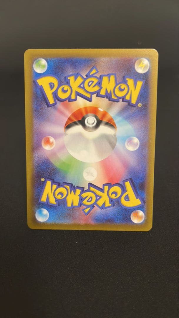 ポケモンカード　リーリエの決心 SAR