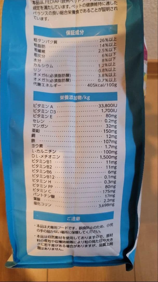 ELMO リッチ イン チキン 3kg