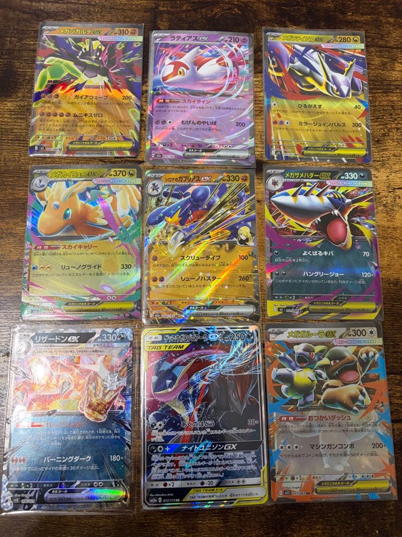 早い者勝ちポケモンカード　RR R U まとめ売り　35枚