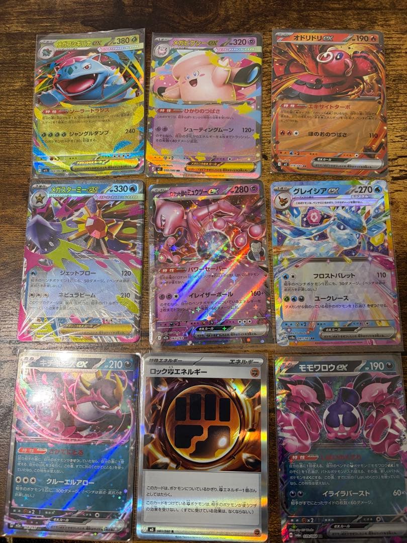 早い者勝ちポケモンカード　RR R U まとめ売り　35枚