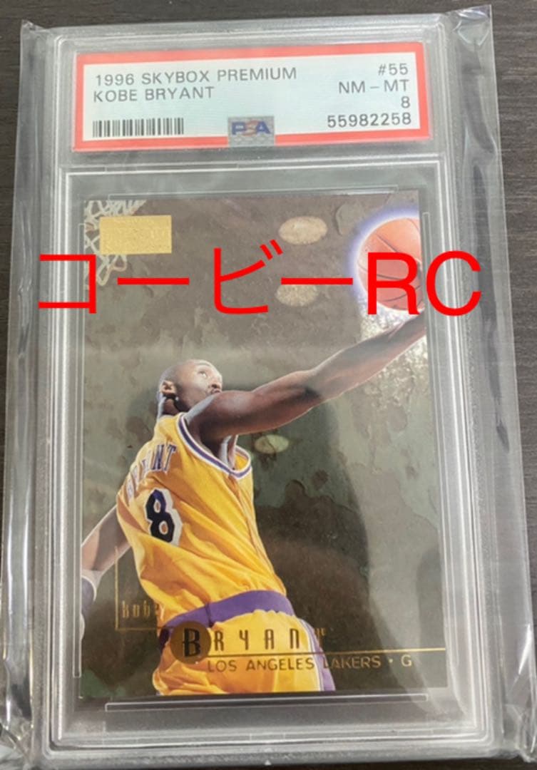 スポーツ選手 1996 Kobe Bryant RC