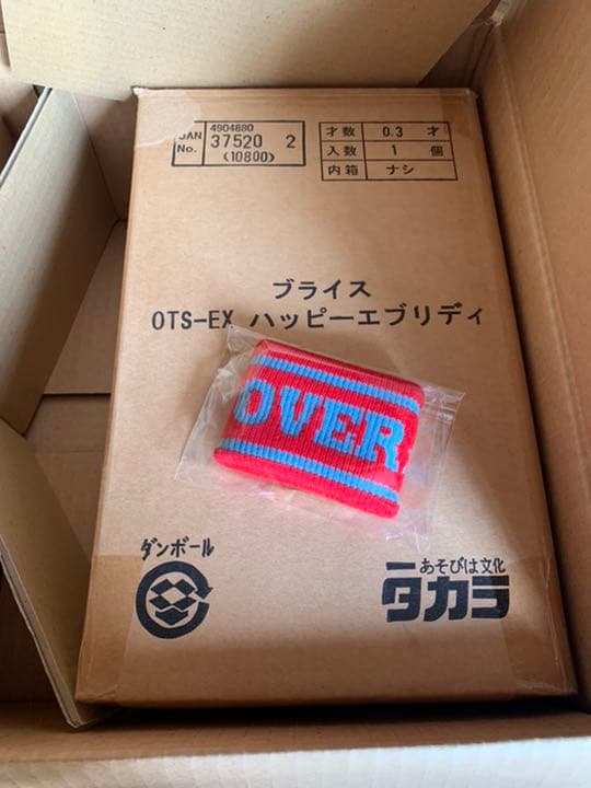 CWC限定　OTS-EX ブライス　ハッピーエブリディ