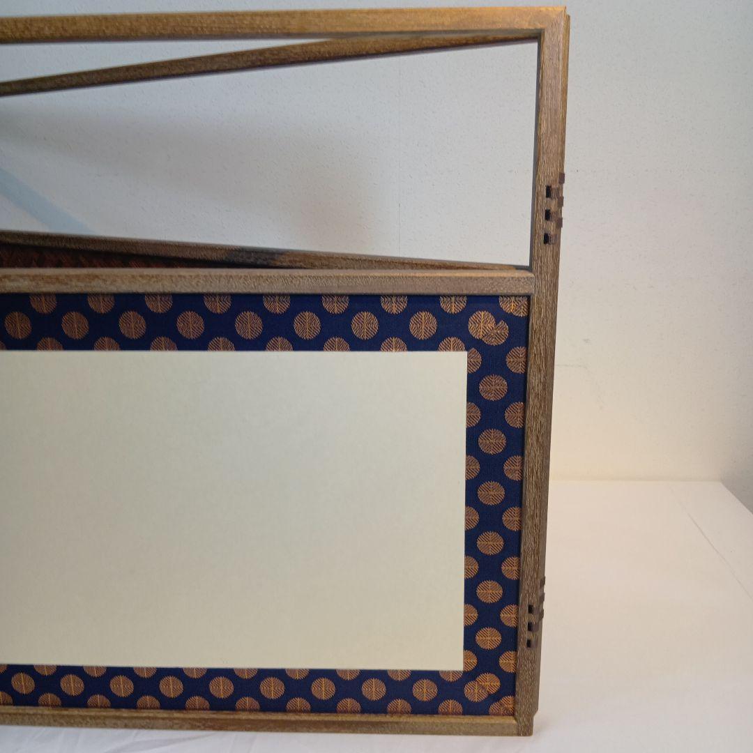 茶道具　風炉先屏風　網代　美品