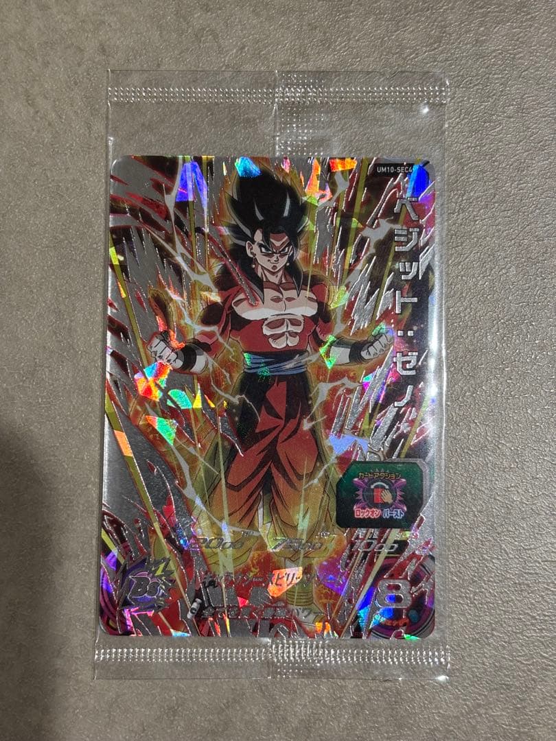 シ*ル様 スーパードラゴンボールヒーローズ限定SEC ゴジータゼノ:ベジットゼノ