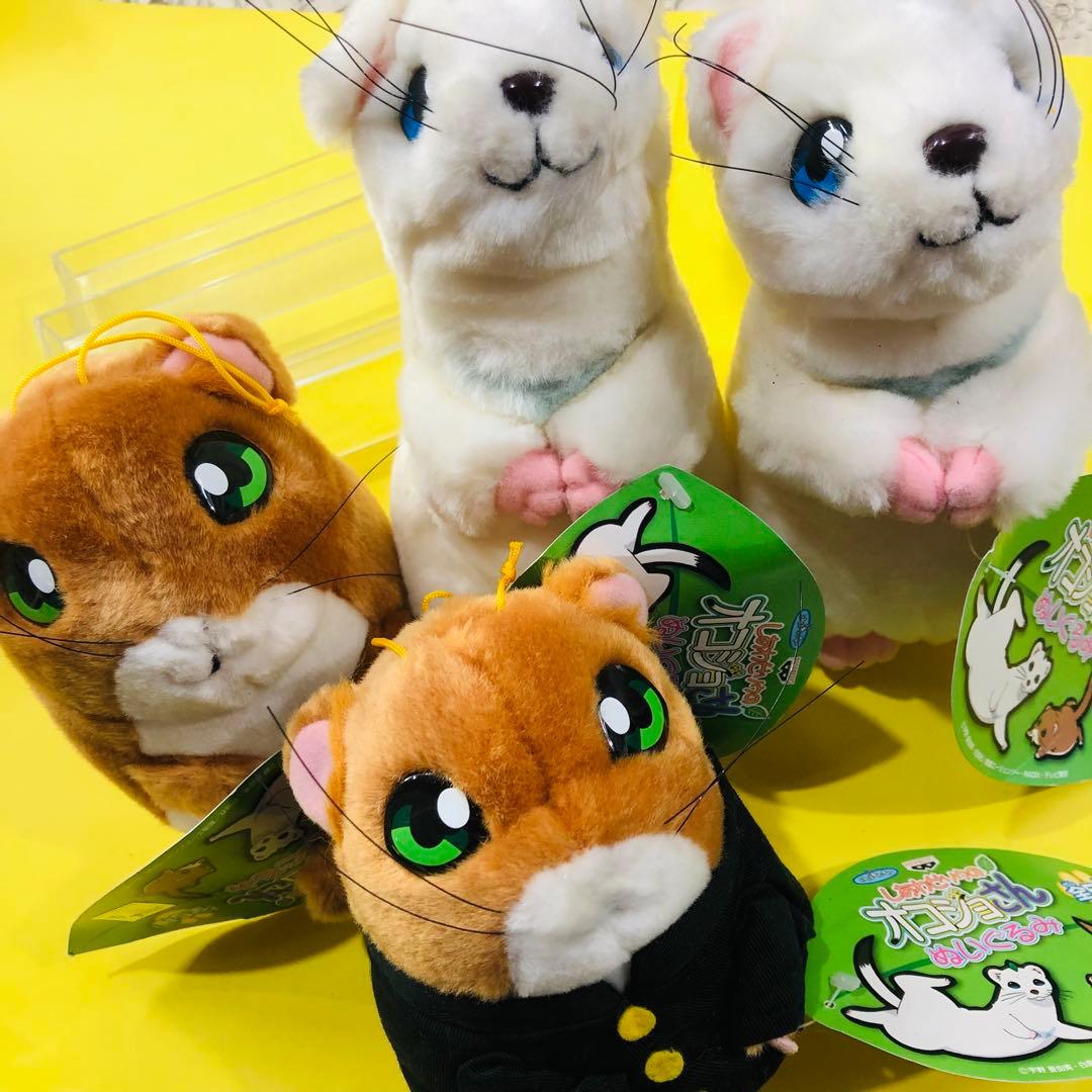 激レア★バンプレストしあわせソウのオコジョさん ぬいぐるみ 4個セットプライズ品