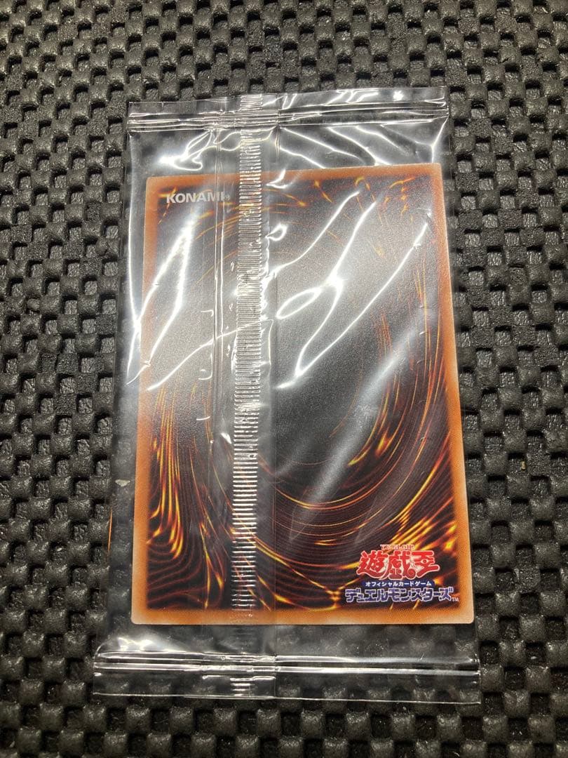 遊戯王　青眼の白龍　プリズマティックシークレット　未開封