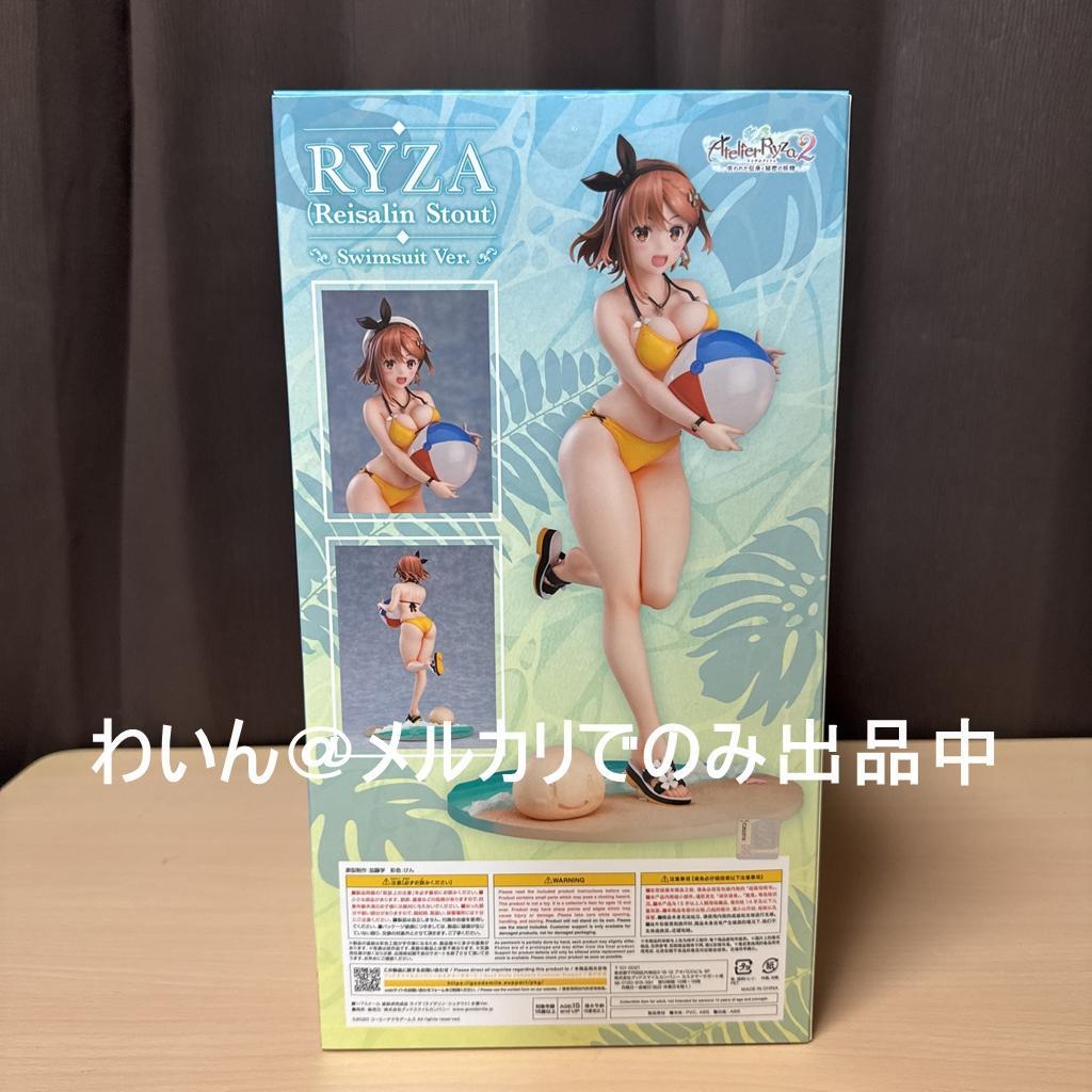 ライザのアトリエ2 ライザ 水着Ver. 1/7 グッドスマイルカンパニー