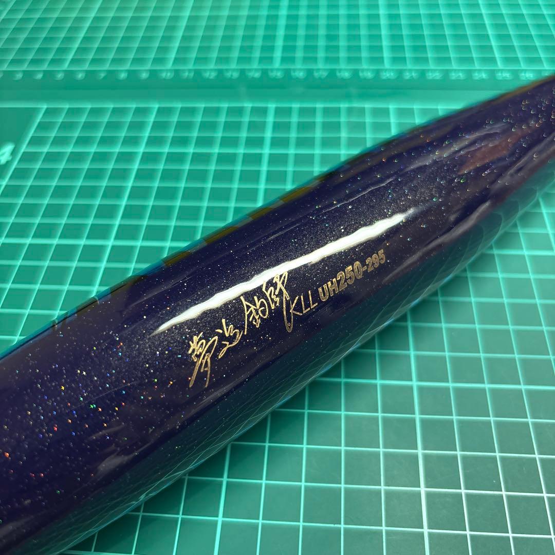 カーペンター KLL UH 250-295 新品 ※