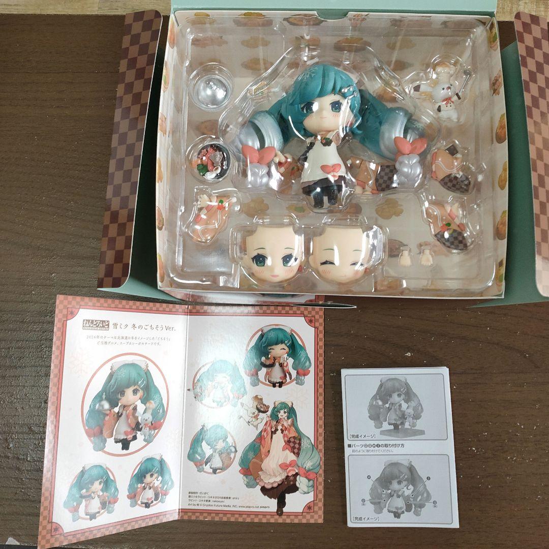 【おまけ付き】雪ミク 2024 ねんどろいど