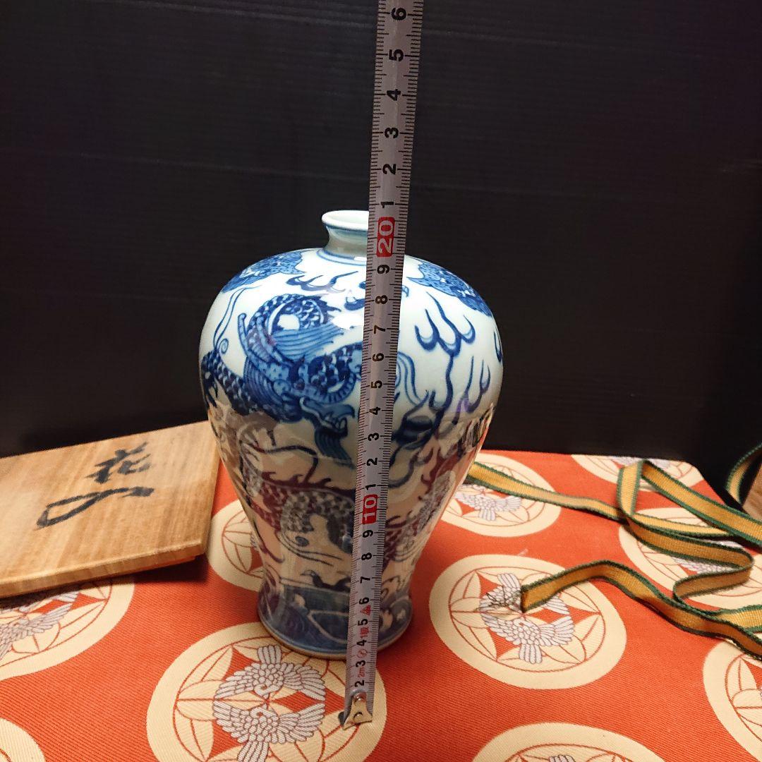 大明嘉靖年製、花瓶