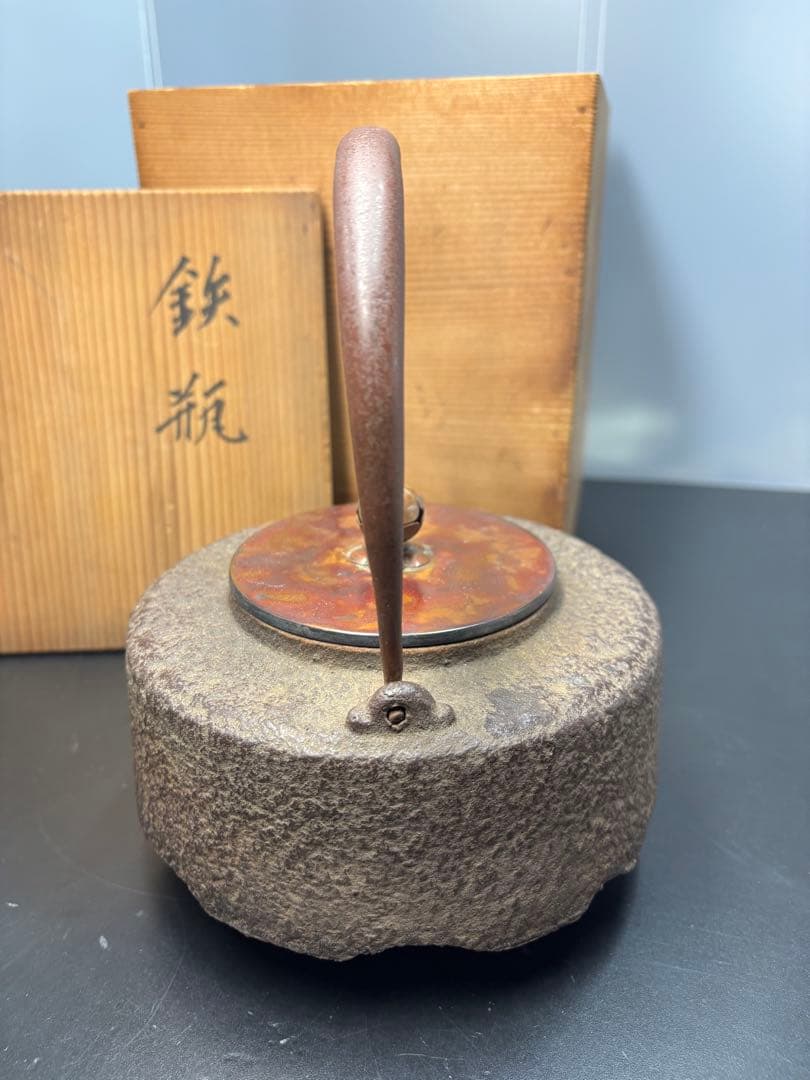 【骨董品】尚美堂 鉄瓶 時代物 共箱付き 銅蓋 茶道具 金属工芸