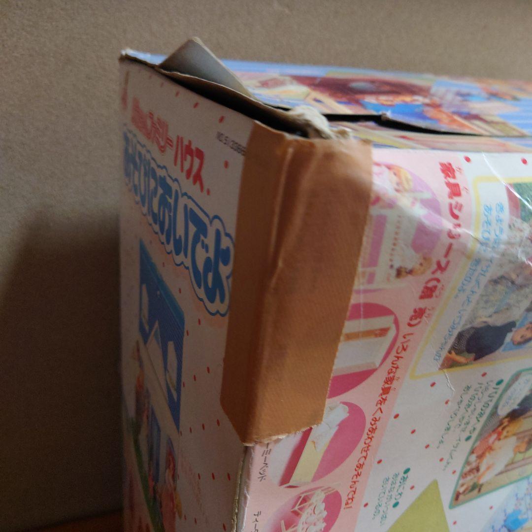 リカちゃん　ファミリーハウス　あそびにおいでよ　1991年製