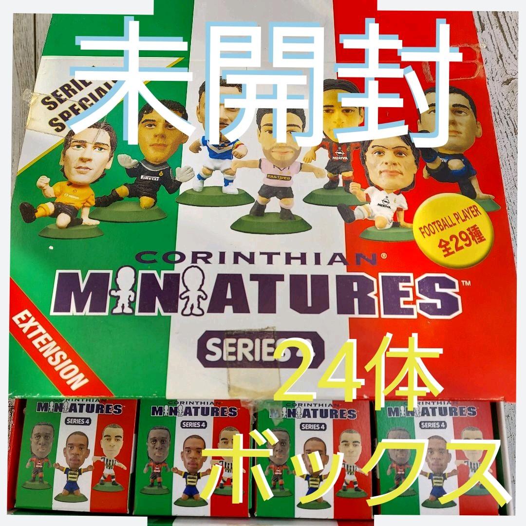 『当時物 未開封 新品 激レア』 コリシアン ミニチュアーズ 24体入りボックス
