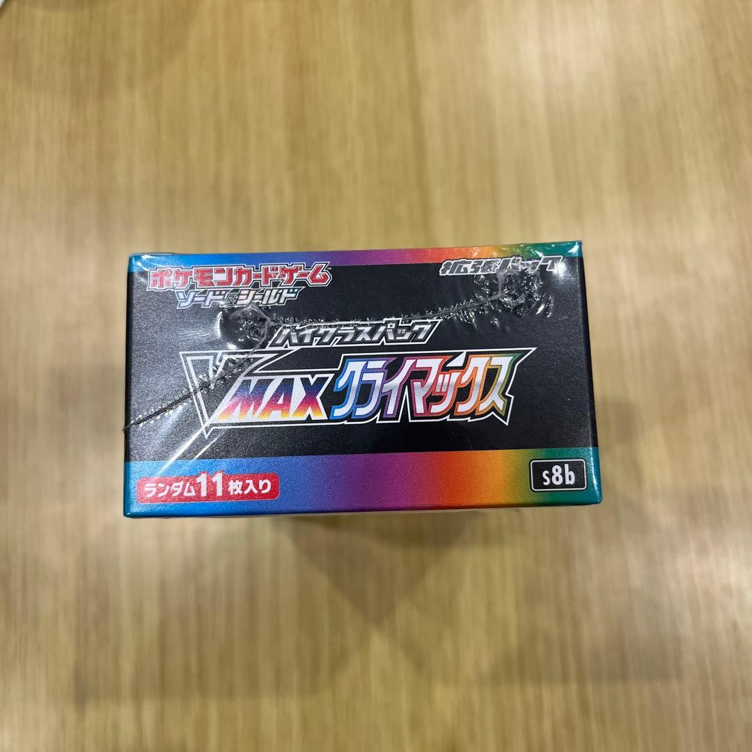 ポケモンカードゲーム VMAXクライマックス s8b シュリンク付き　未開封