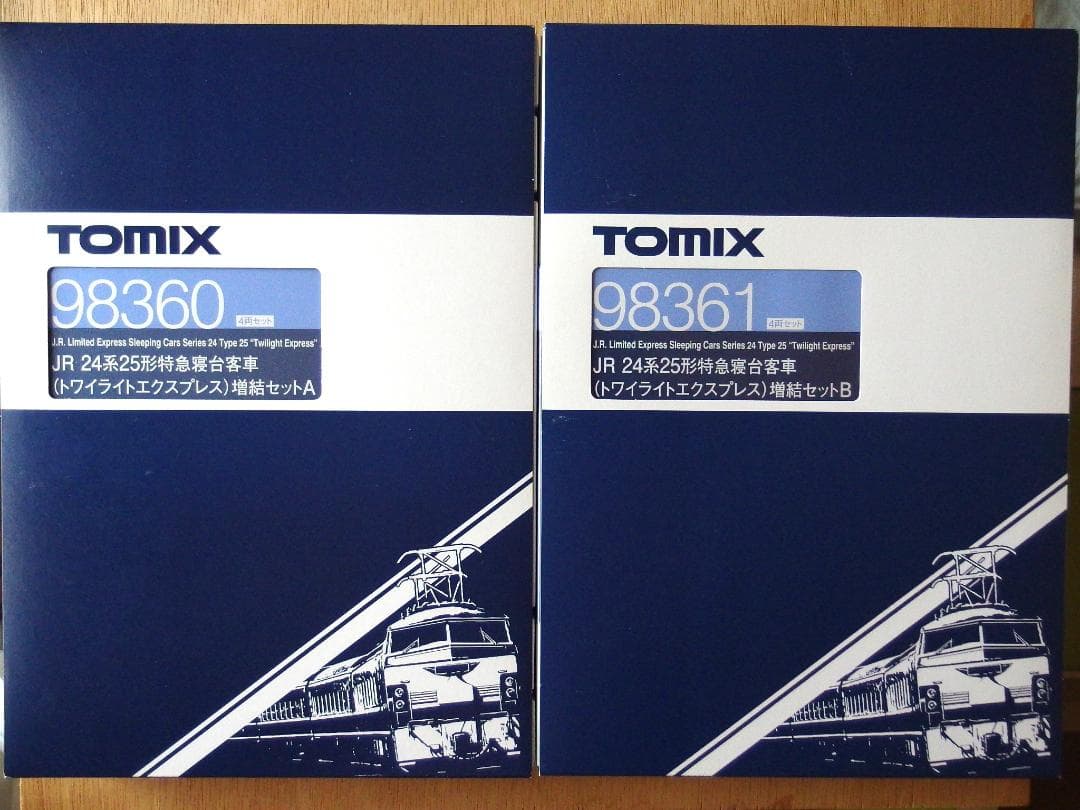 TOMIX 24系25形トワイライトエクスプレス 基本(動力付)+増結A+増結B