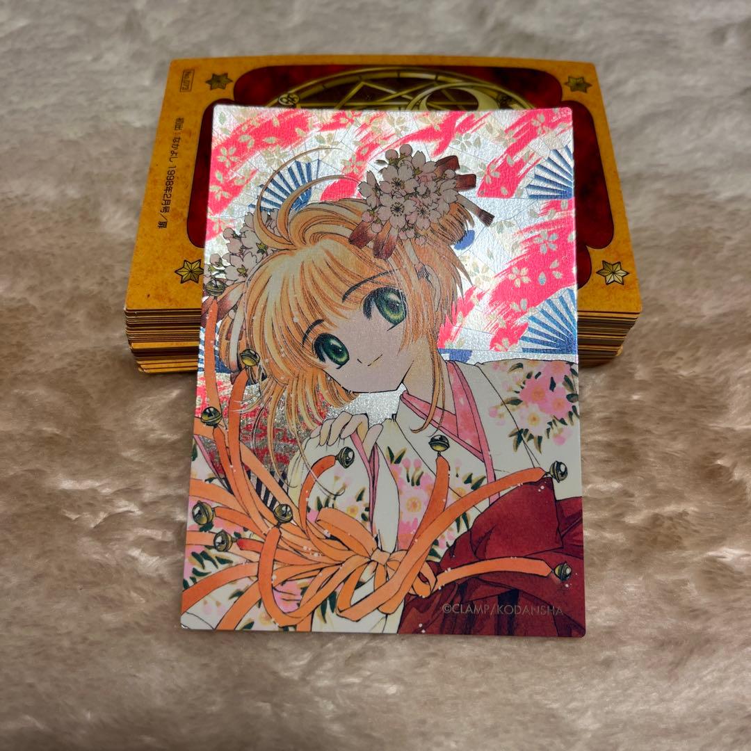 カードキャプターさくらクローカード編 トレーディングカード　レア含む83枚