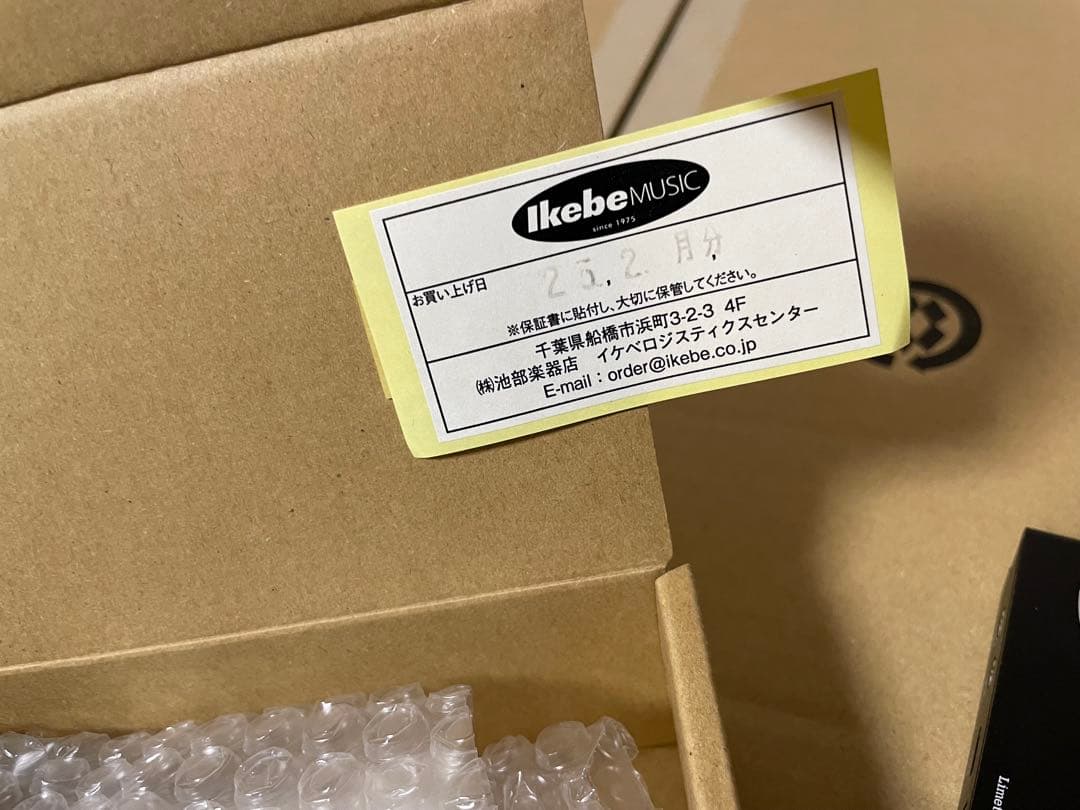 ギター limetone audio mu-c