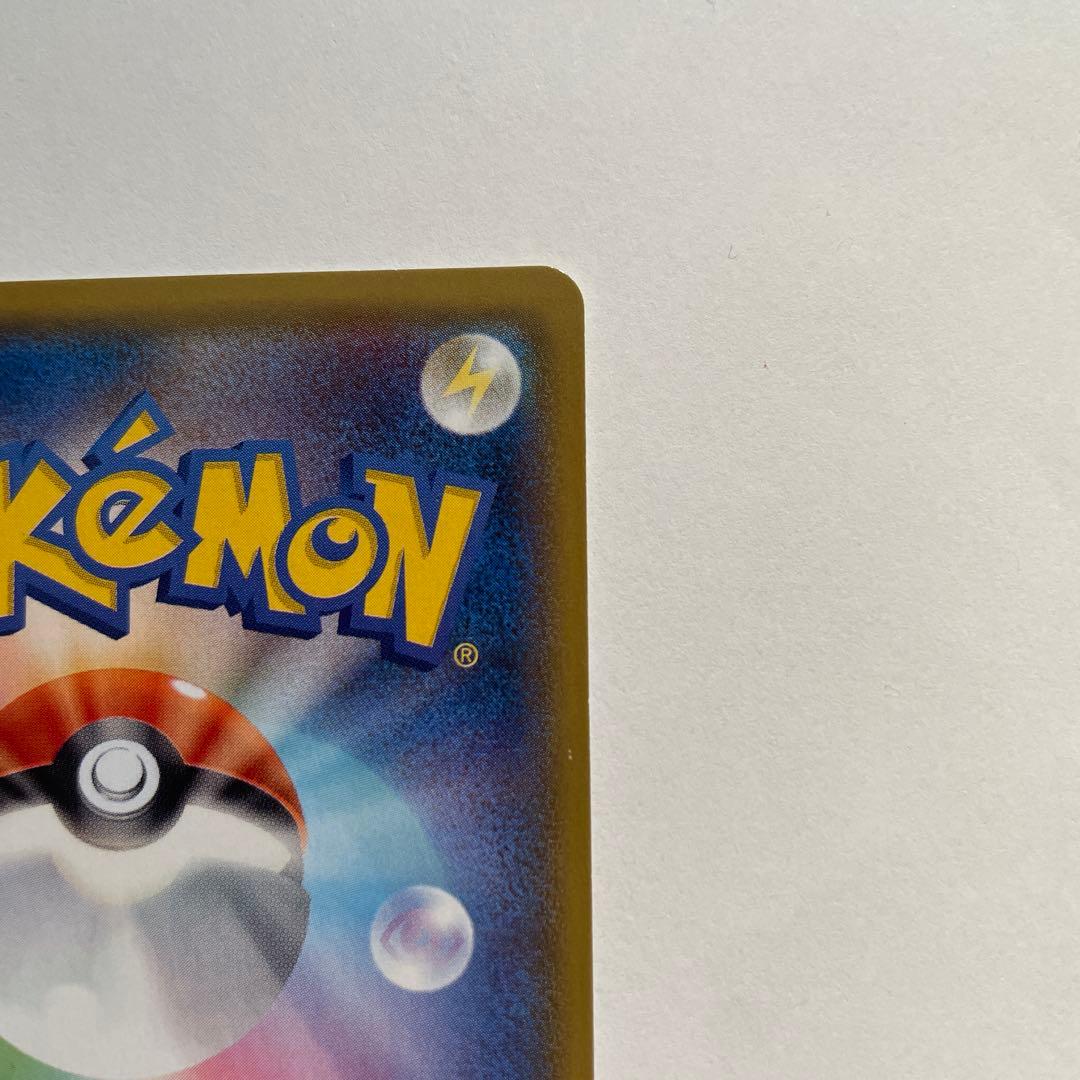 ミュウツー&ミュウGX SR SM11 ミラクルツイン 098/094 sa