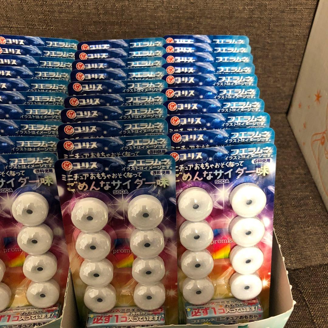 コリス　フエラムネ　ミニチュアおもちゃ　60個　ごめんなサイダー味 駄菓子