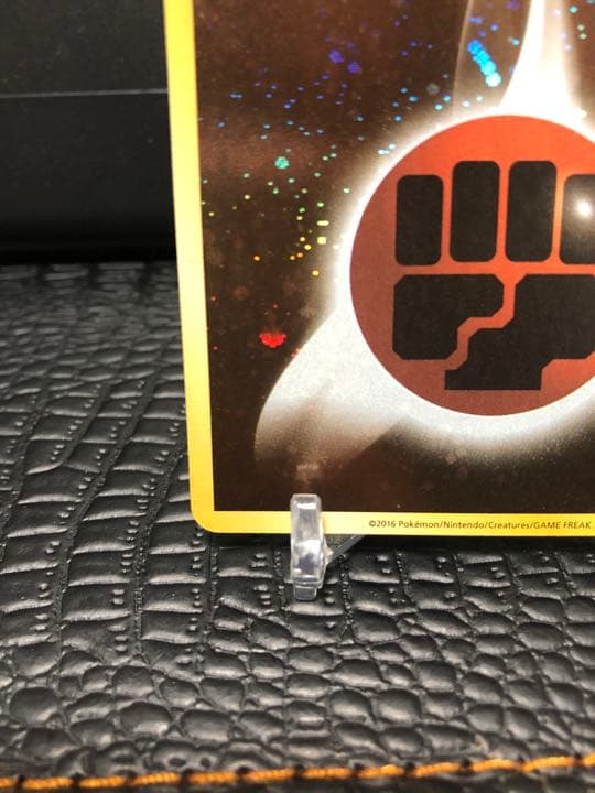 極美品　アニバーサリーエネルギー　闘エネルギー　ファーストデザイン