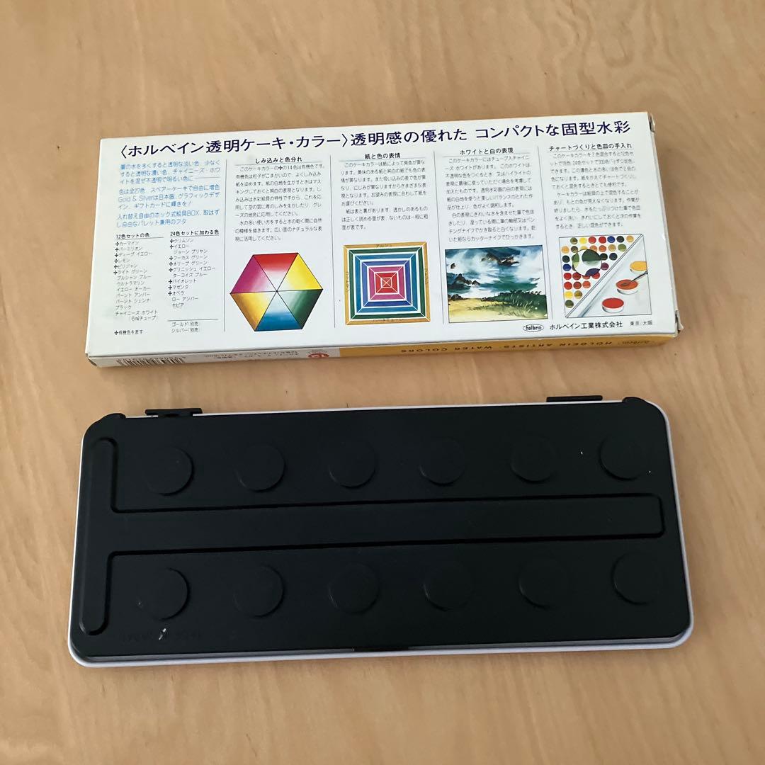 画材一式 ユーキャンの水彩画 スケッチ講座４冊