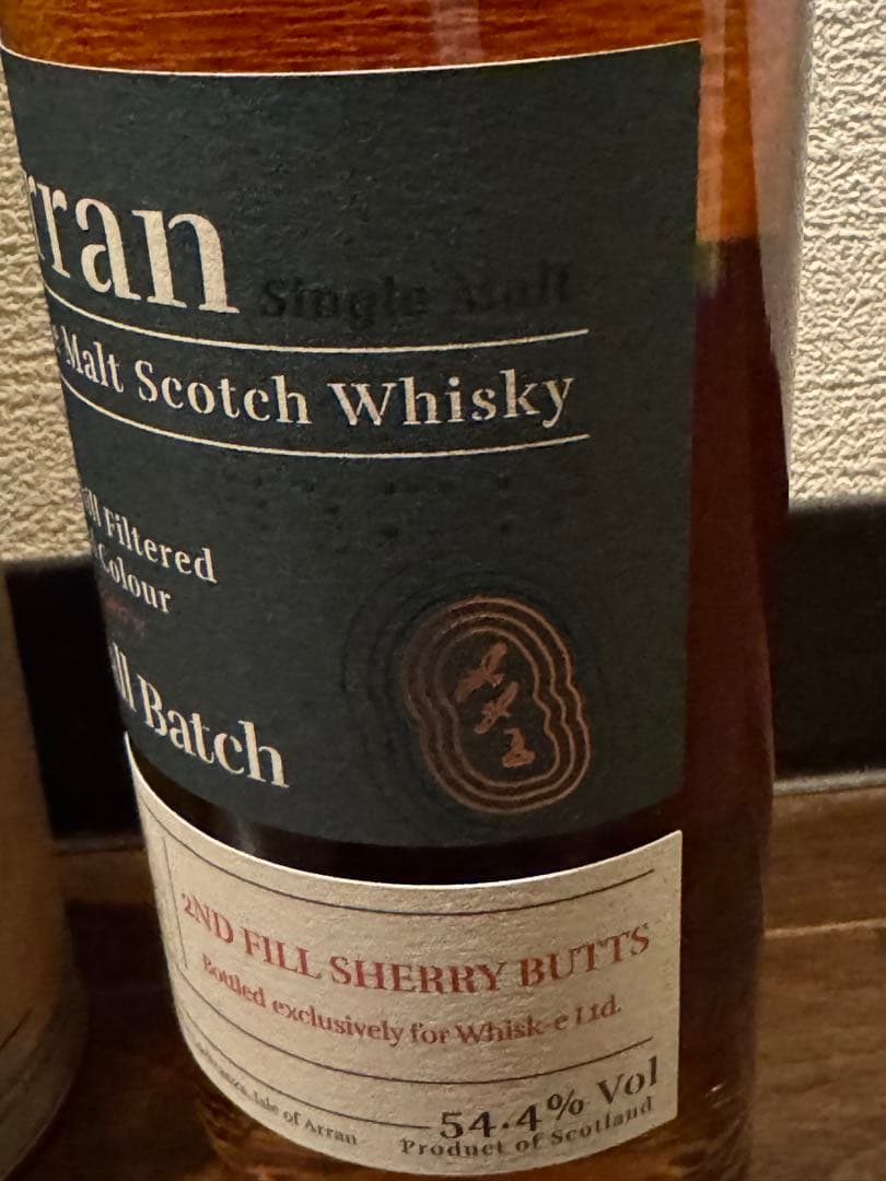 Arran 12年 シングルモルトウイスキー