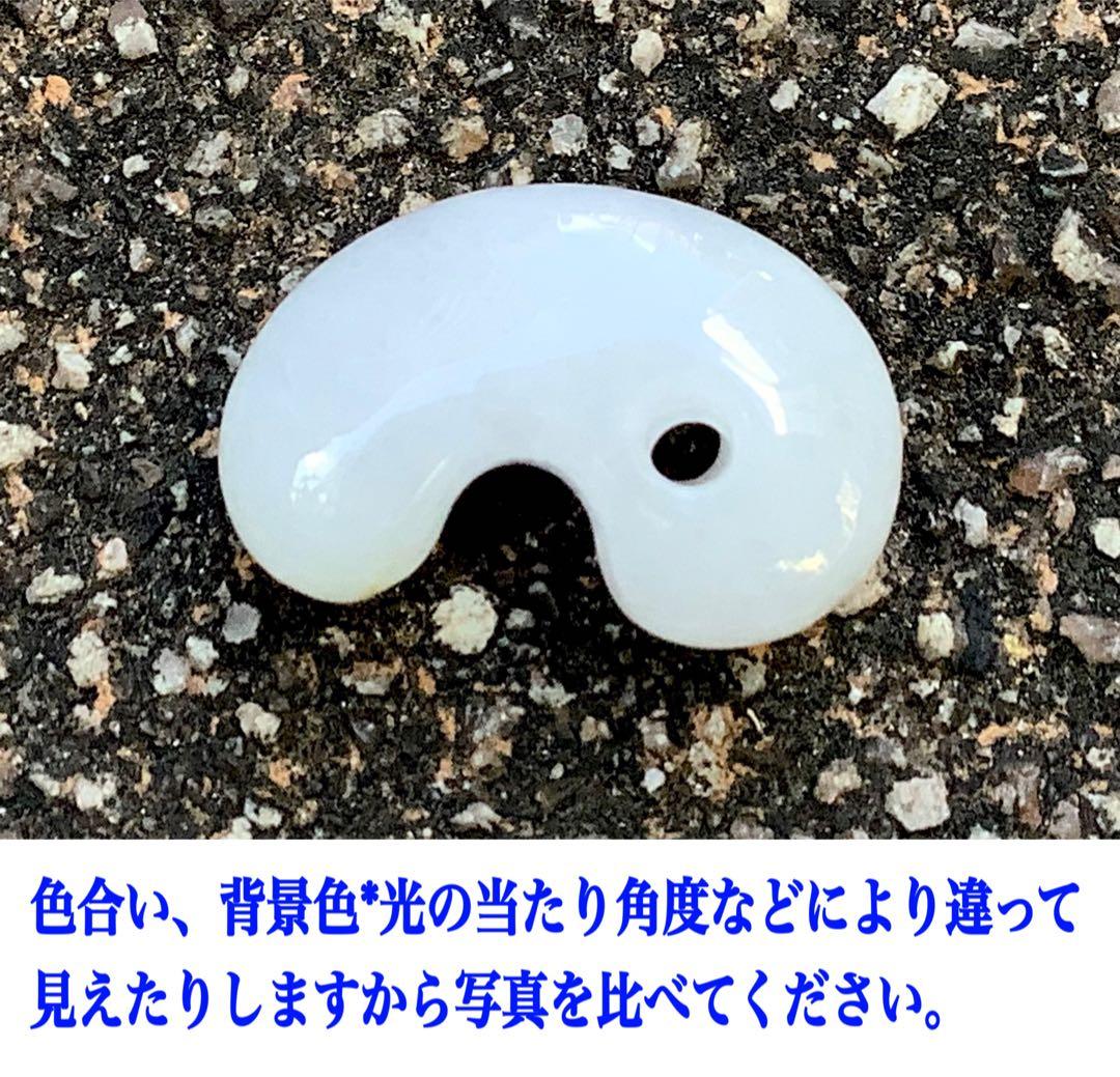 鑑定機関鑑別書付　氷*アイスジェイド糸魚川翡翠勾玉　お身近の守護石に本物を‼️