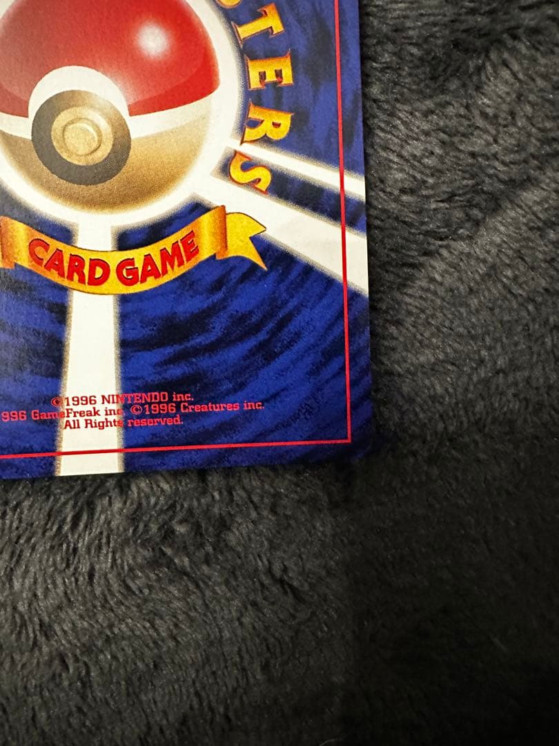 美品　渦巻きホロ　ルギア ★ 拡張パック第1弾 金、銀、新世界へ…