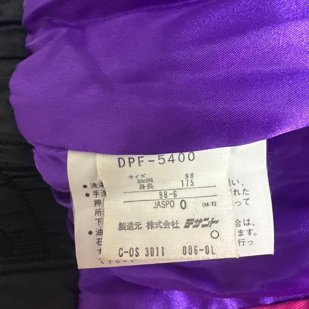 限定価格‼️ ヴィンテージ デサント ブルゾン ナイロンジャケット スキーウェア