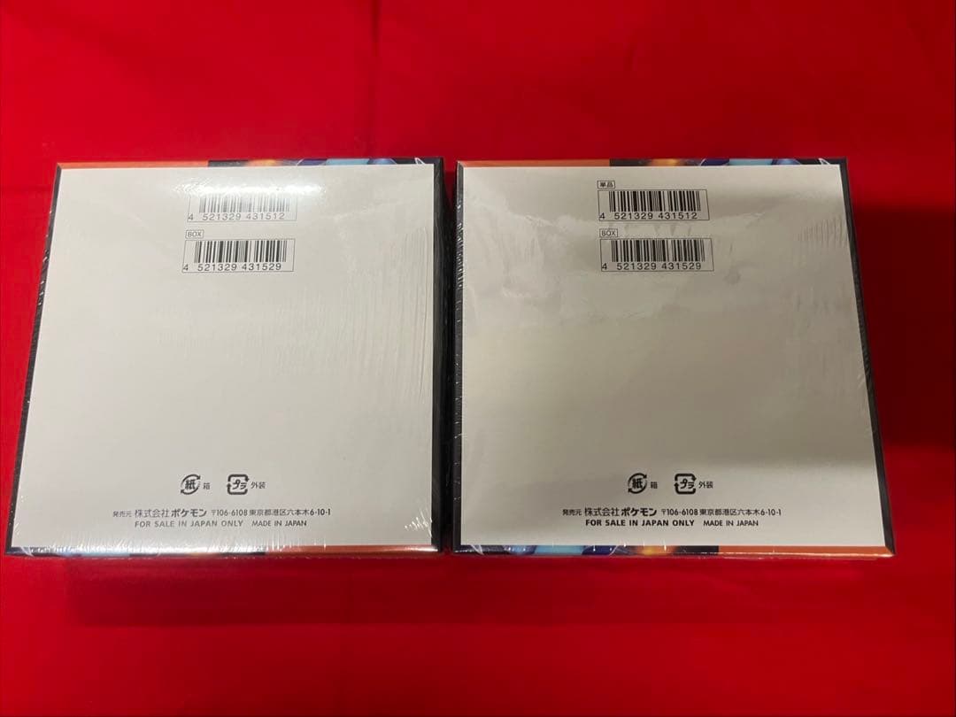 ポケモンカードゲーム インフェルノX 2箱セット