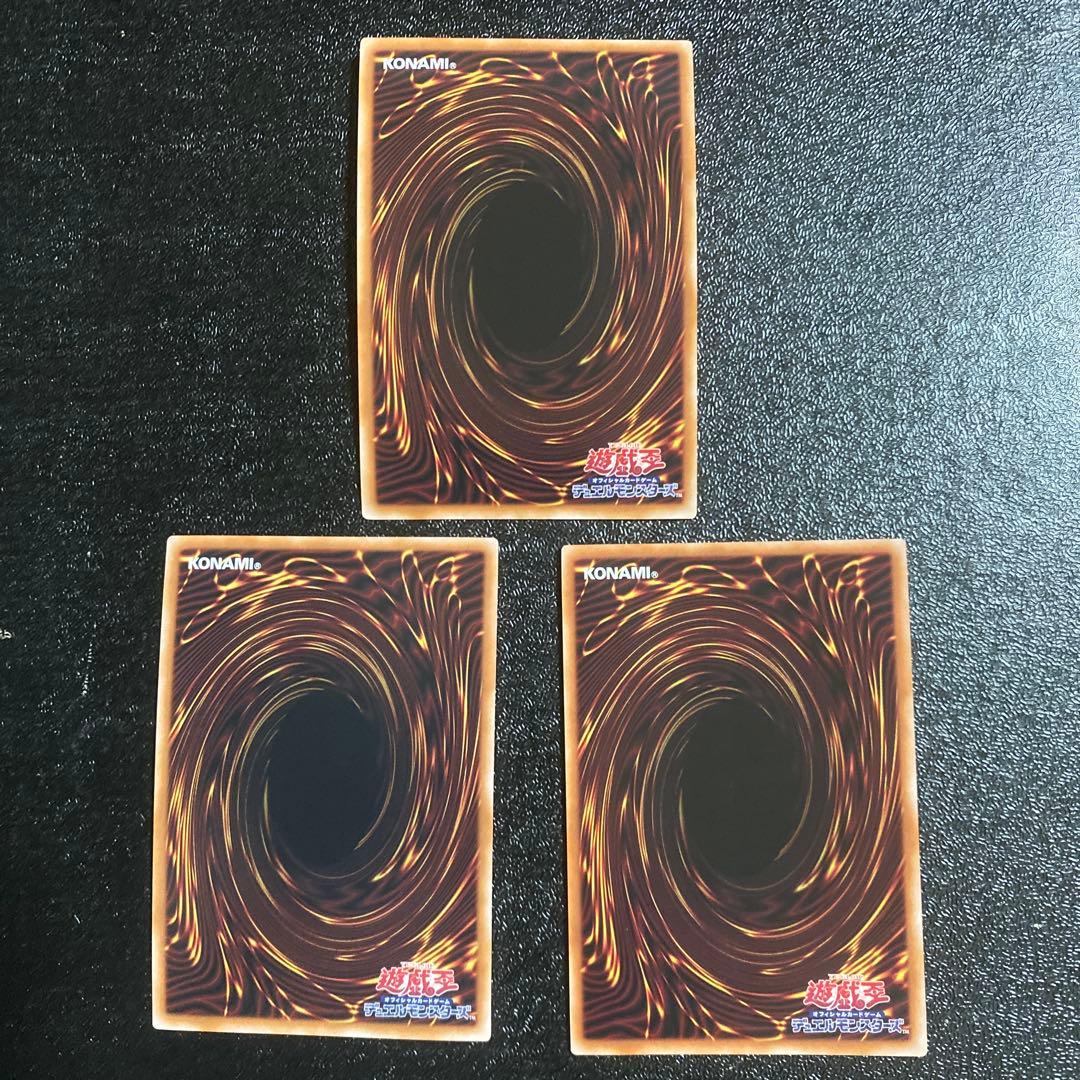 遊戯王　三幻神　オシリスの天空竜　オベリスクの巨神兵　ラーの翼神竜　25th　神