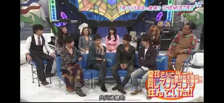 △堂本剛着堂本兄弟実際着用分袴ワイドパンツENDRECHERI平安神宮ヒフミヨ△