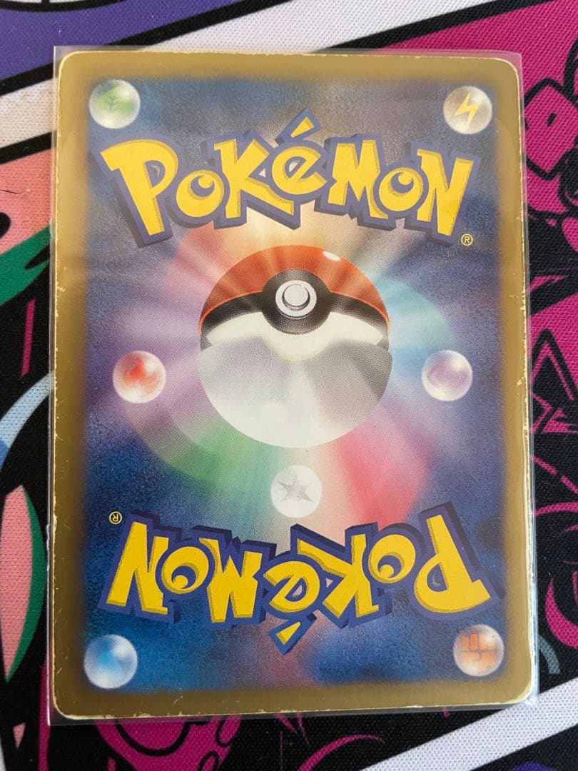 フウロ トレーナーズカード サポート