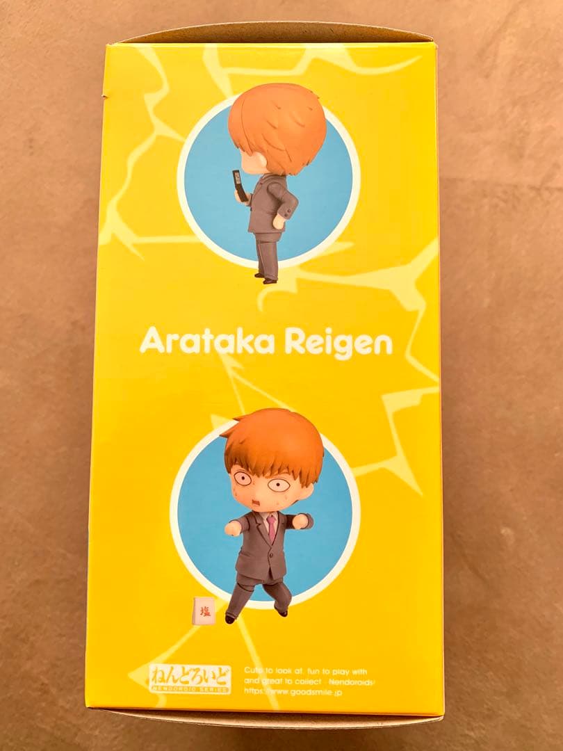 モブサイコ100 ねんどろいど 霊幻新隆